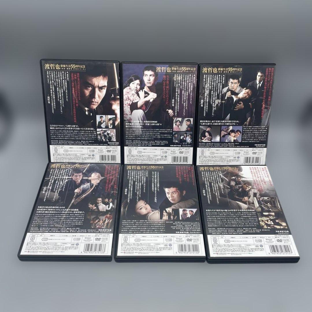 渡哲也 無頼 シリーズ DVD 全6巻セット