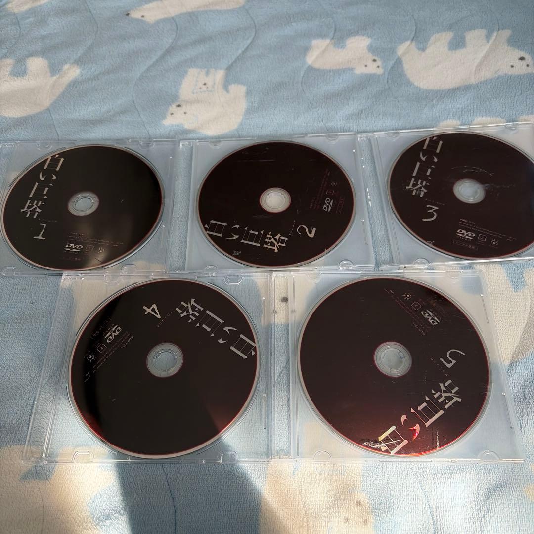 白い巨塔(1978)　全９巻レンタル落ち DVD