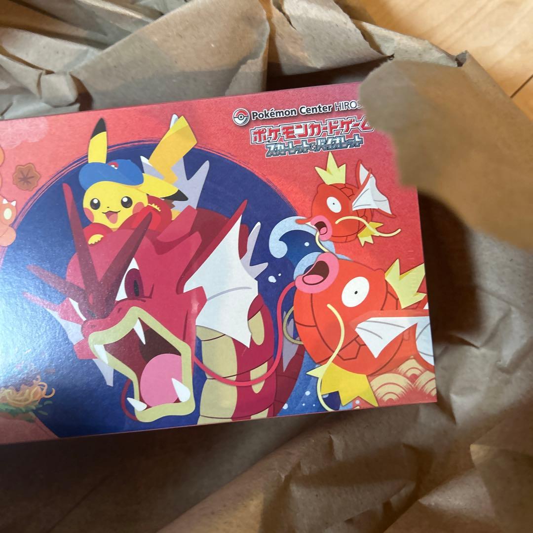 ポケモンセンターヒロシマ スペシャルBOX シュリンク付き