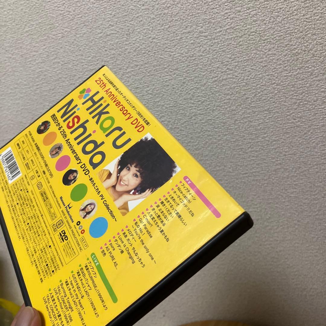 西田ひかる　25th Anniversary あれもこれも PV コレクション