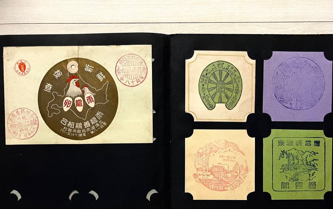 戦前スタンプアルバム☆満州 ハルビン 中国 南京/杭州/上海他野戦局 北海道