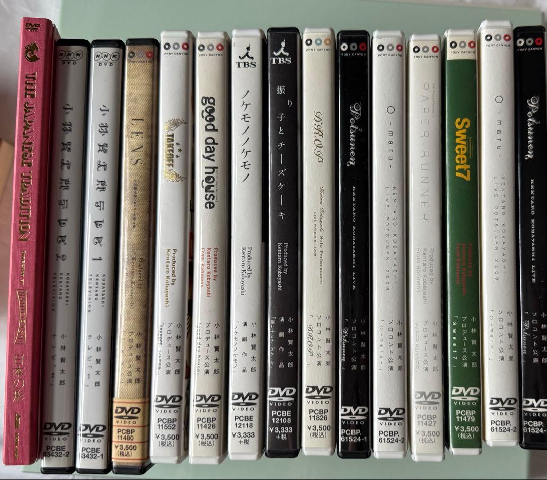 小林賢太郎 KKP 日本の形 DVD 15枚 セット