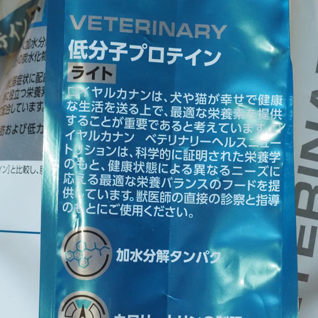  CANIN 低分子プロテイン ライト 8kg