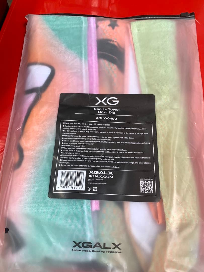 XG Sports Towel -Do or Die- 新品未開封　2枚セット