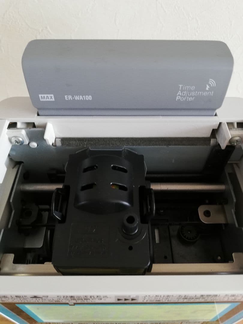 マックス 電子タイムレコーダー電波時計付き　ER-80SUW