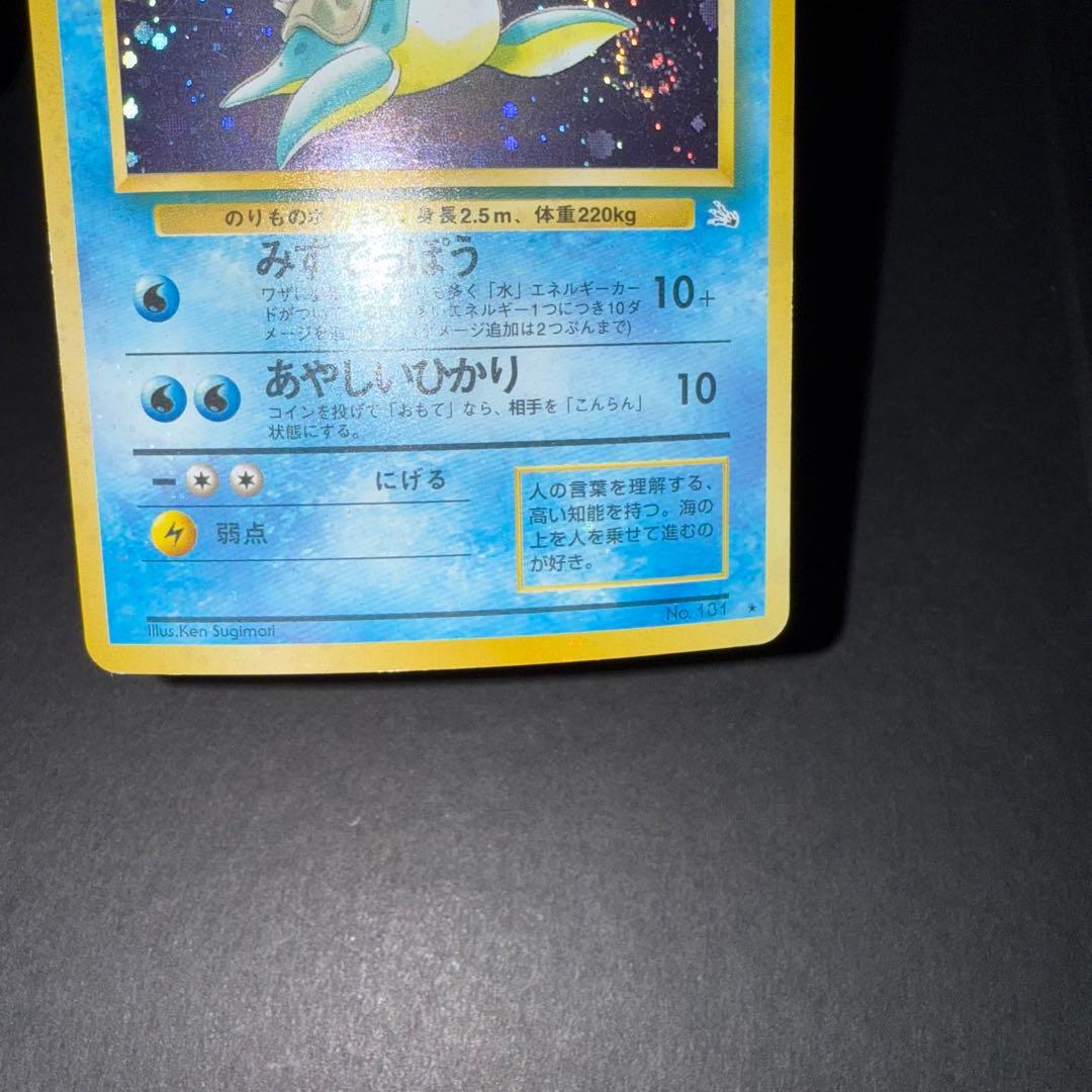 ポケモンカード　旧裏　カードダス　まとめ売り　47枚