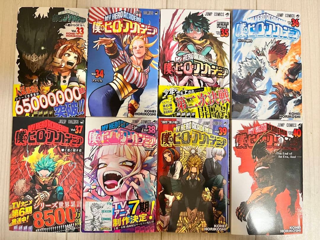 僕のヒーローアカデミア　1巻～42巻