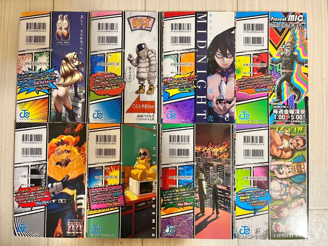 僕のヒーローアカデミア　1巻～42巻