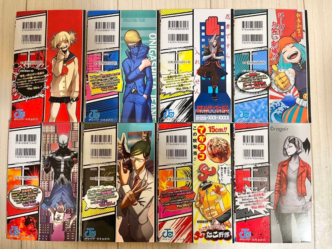 僕のヒーローアカデミア　1巻～42巻