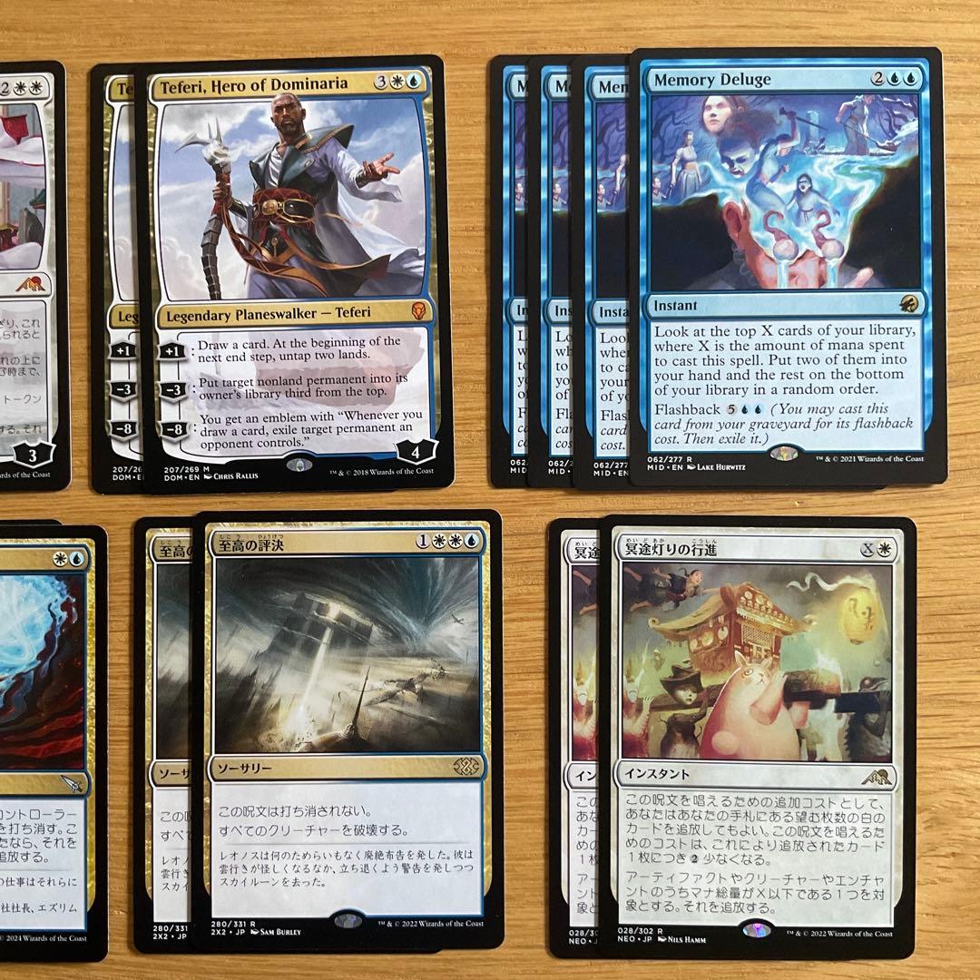 MTG 青白コントロールパーツセット（パイオニア）【日英Foil混合】