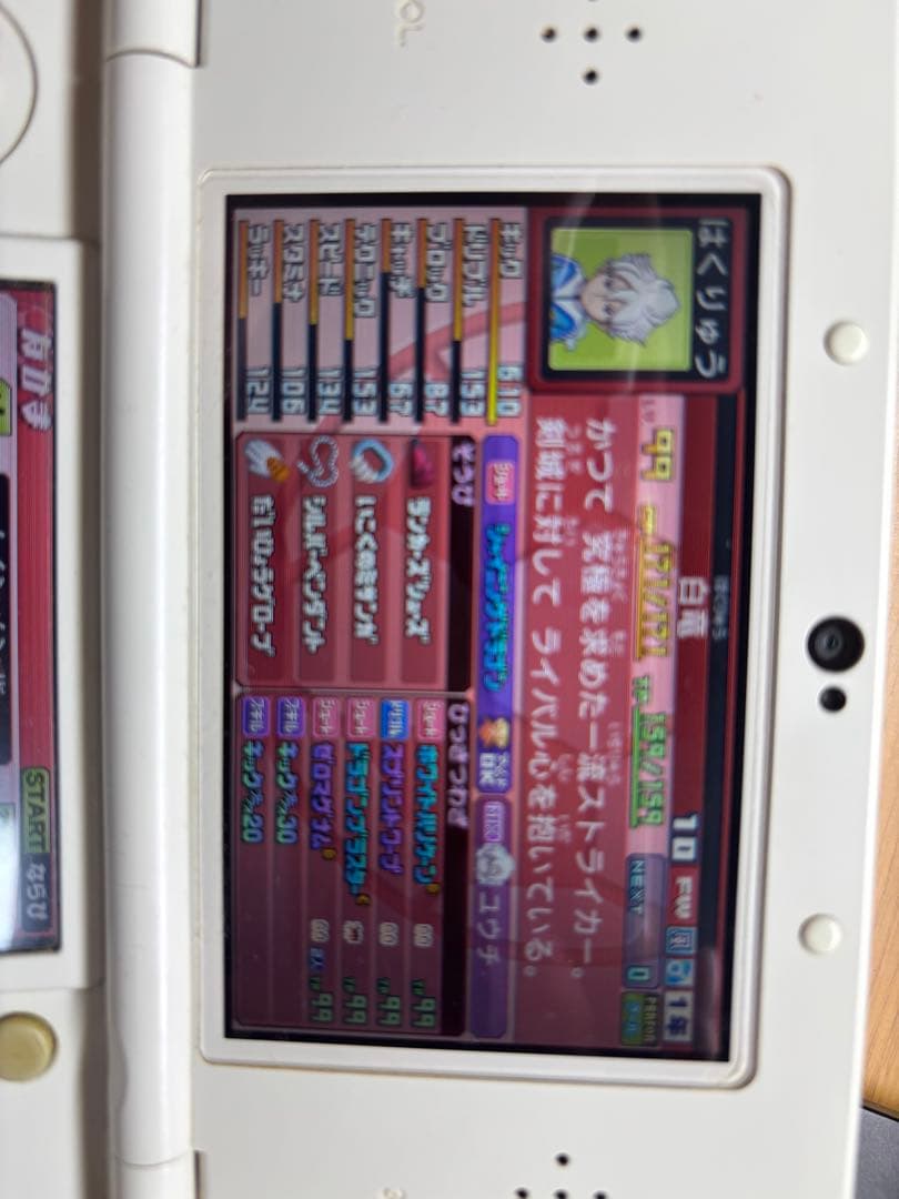 イナズマイレブンGOギャラクシー　ビックバンNintendo 3DS