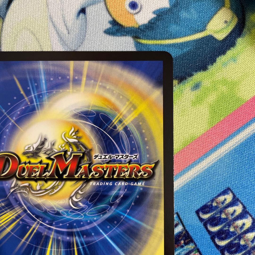 デュエルマスターズ アーテル・ゴルギーニ 金トレジャー