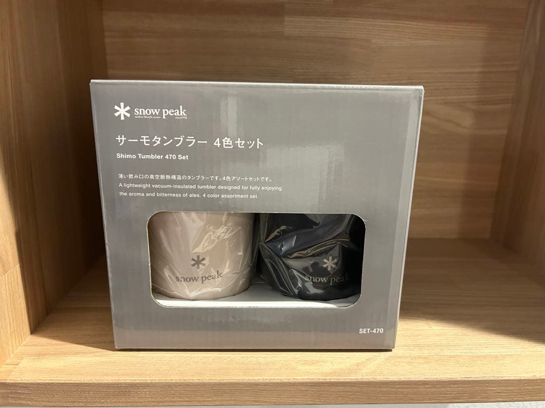 【新品未使用】 Peak MEN サーモタンブラー470 4色セット