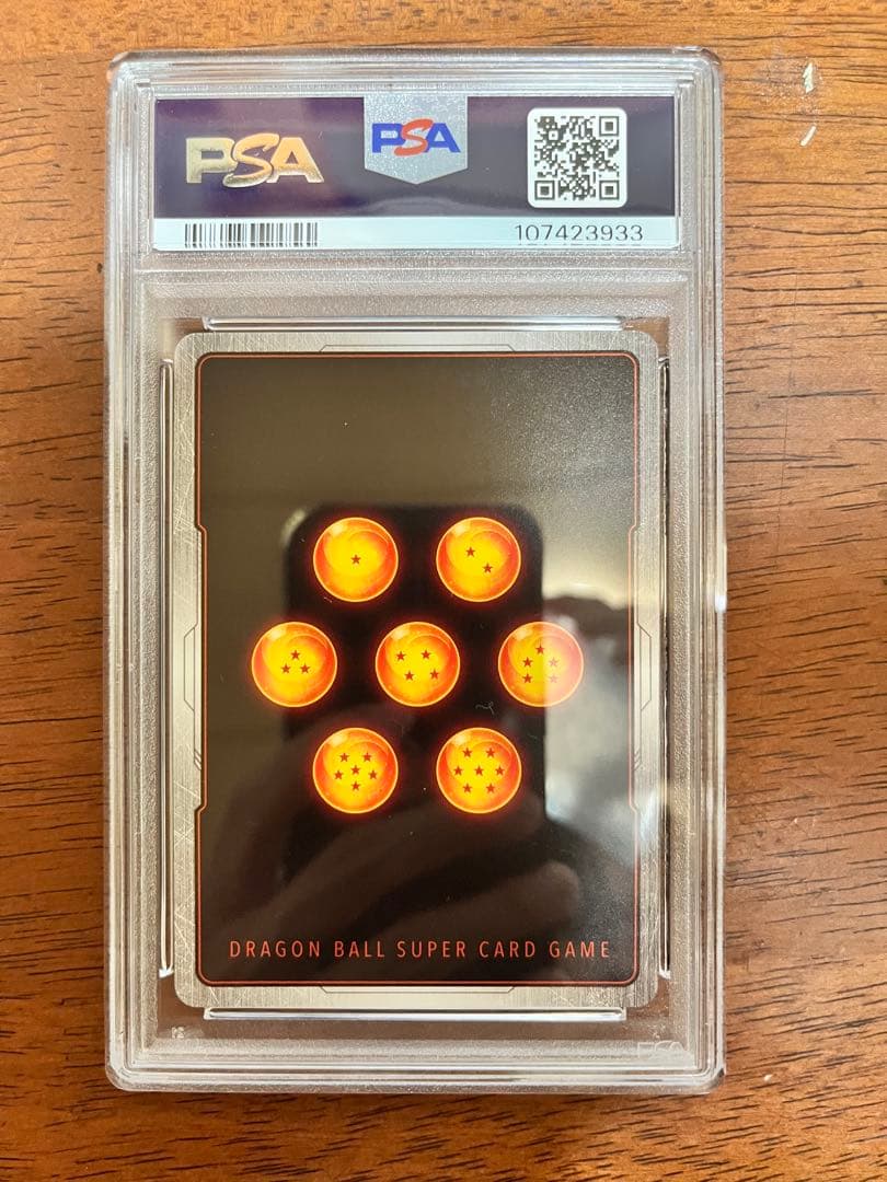 孫悟空 SCR ★★ 『未知なる冒険』 FB05-119 psa10