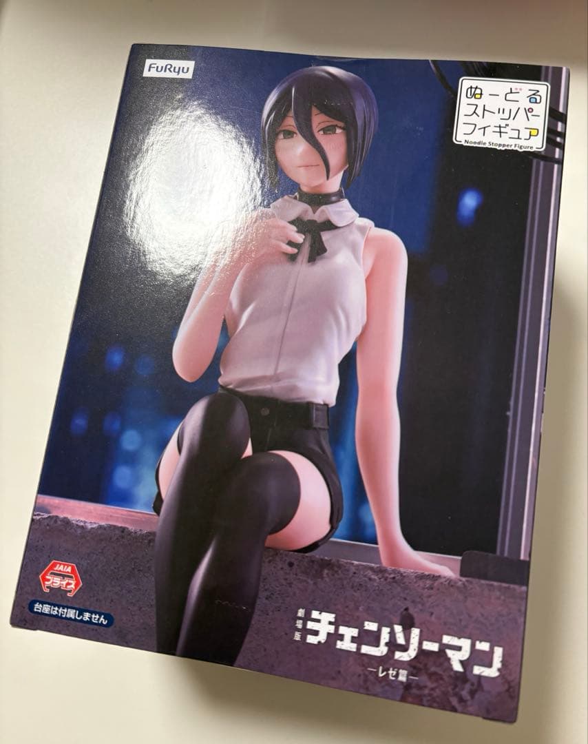 劇場版チェンソーマン ぬーどるストッパー レゼ 韓国映画特典A3ポスター セット