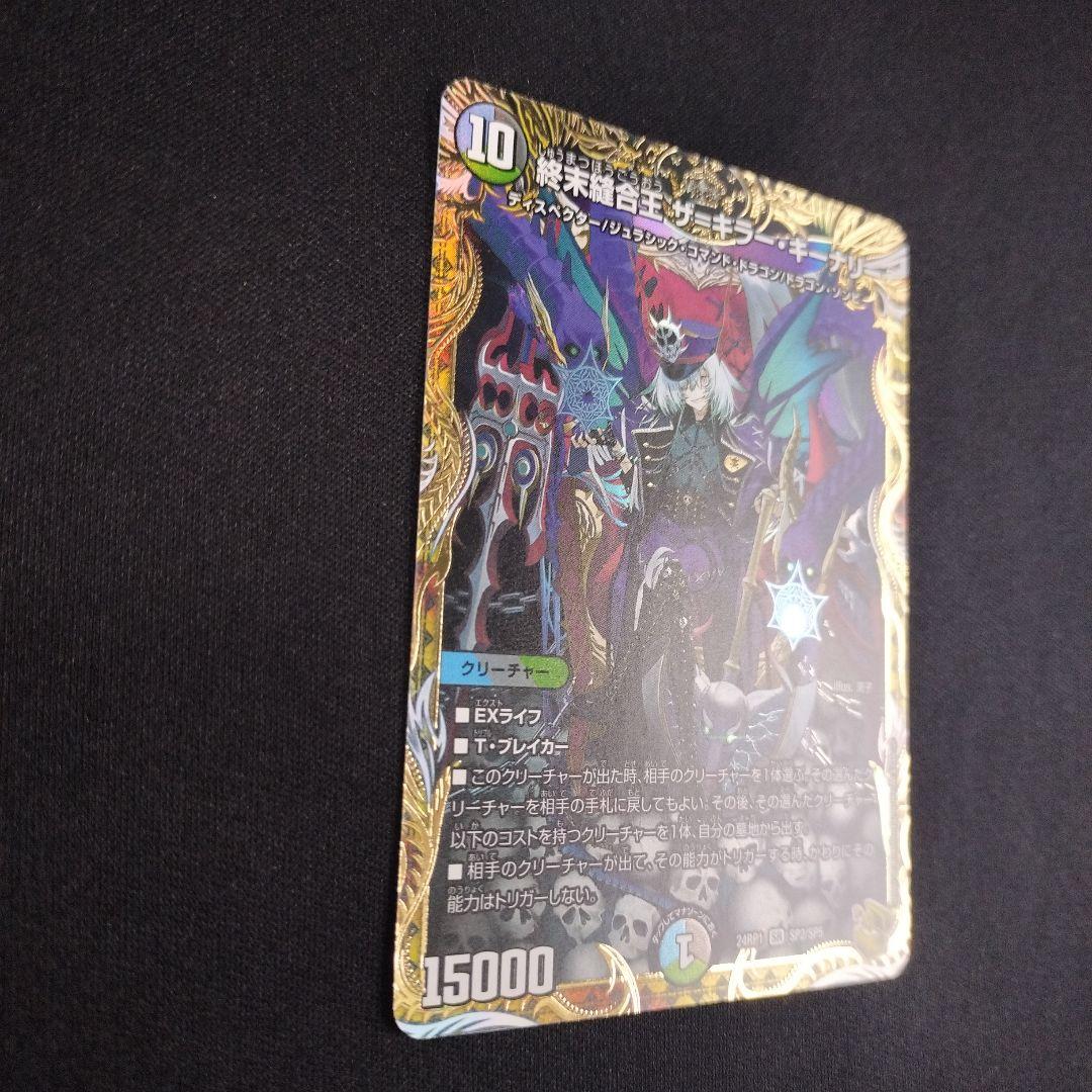 キーナリー 金