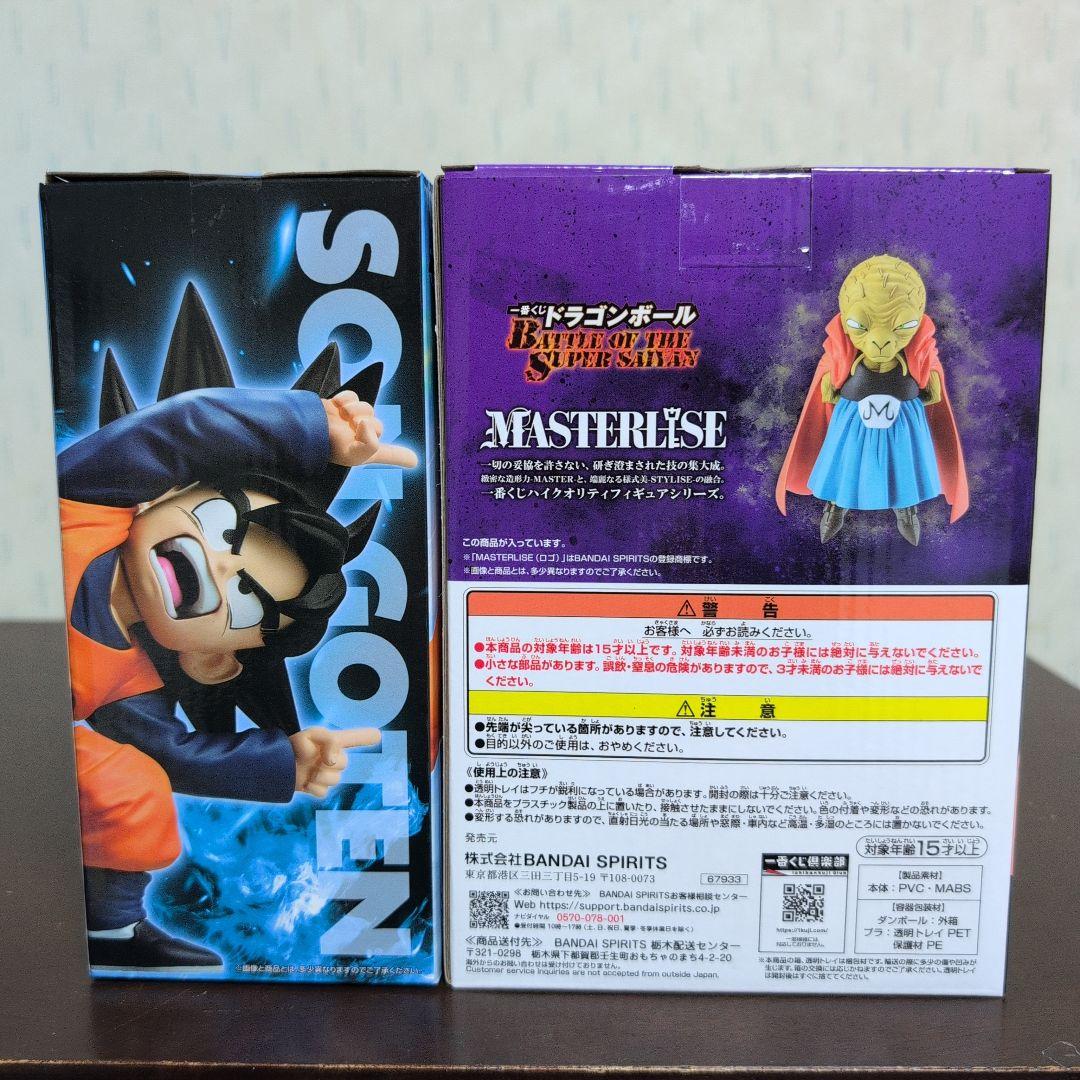 一番くじ　ドラゴンボール　フィギュア　A　B　C　D　E　ラストワン　コンプ