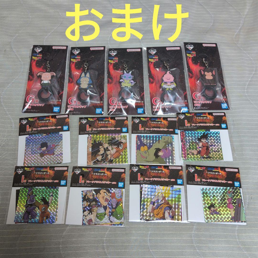 一番くじ　ドラゴンボール　フィギュア　A　B　C　D　E　ラストワン　コンプ