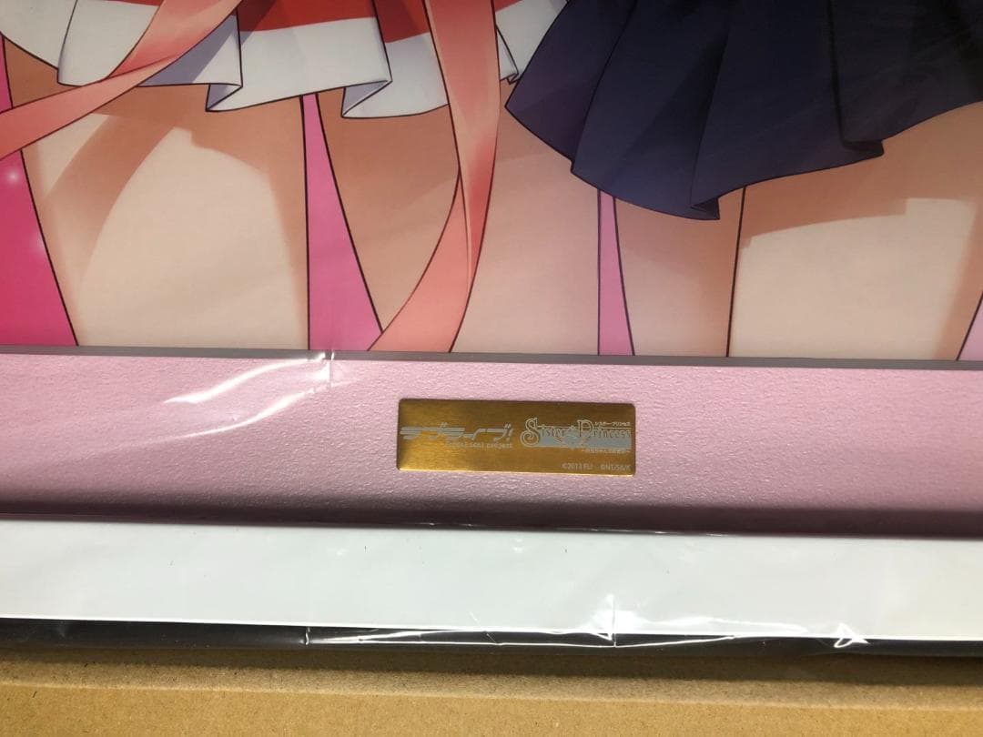 シスター・プリンセス　ラブライブ！　キャラファイングラフ　電撃G'sマガジン