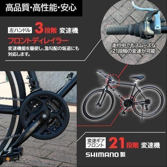 中古 XLEAT XC-009 クロスバイク 21段変速　グレ－