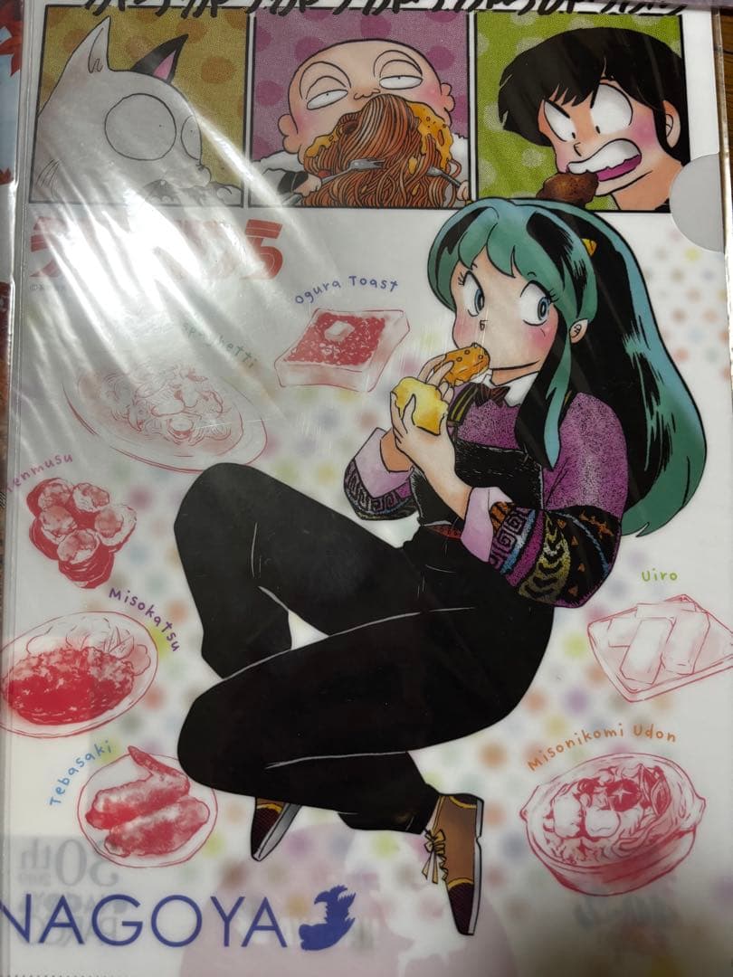 s*☆様 うる星やつら　クリアファイル　セット