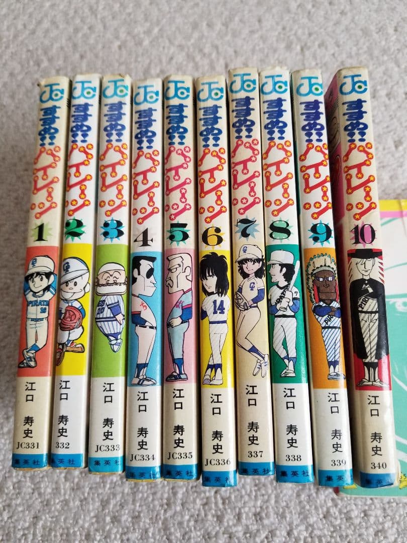 すすめ！！パイレーツ