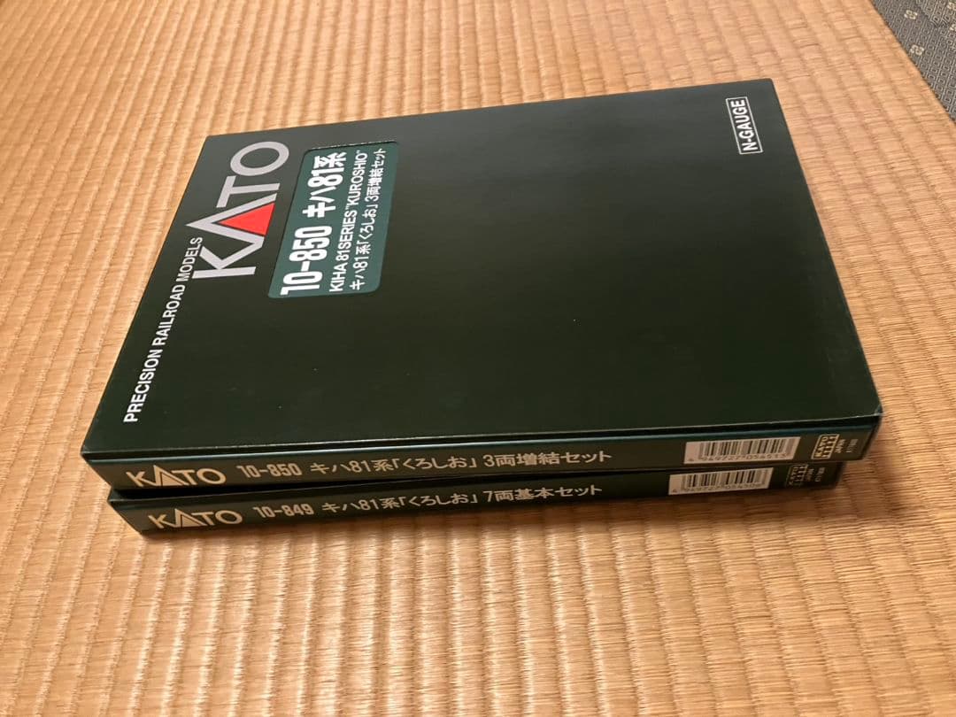 KATO キハ81系くろしお　7両基本3両増結セット　新品未使用品