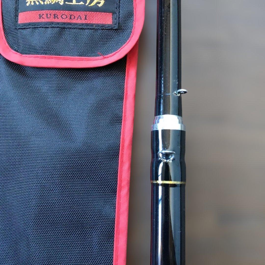 黒鯛工房 VL LIMITED BS-40 チヌ竿 美品付属は黒鯛工房ケース