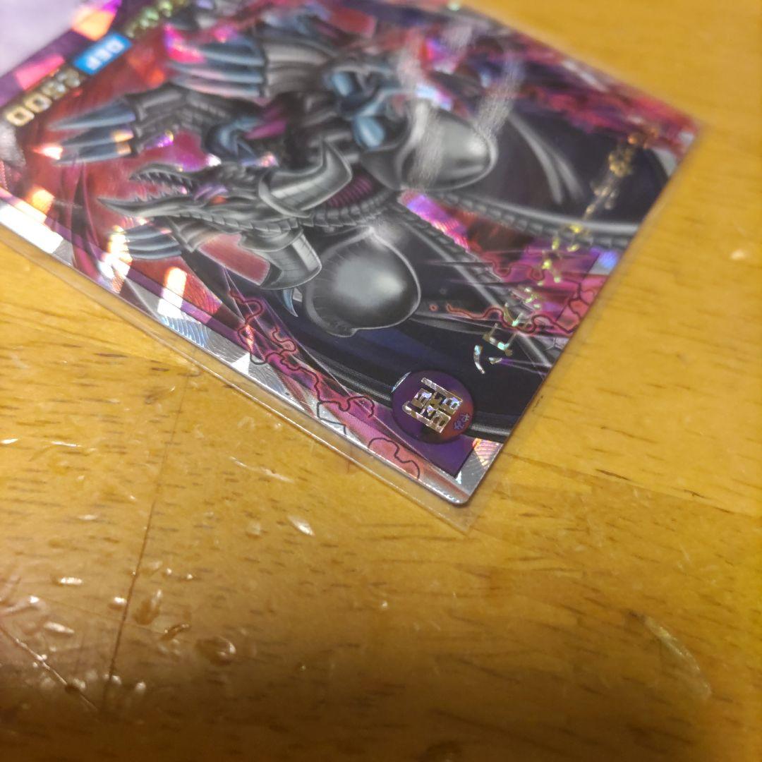 遊戯王ラッシュ ブラックデーモンズドラゴン オーバーラッシュ