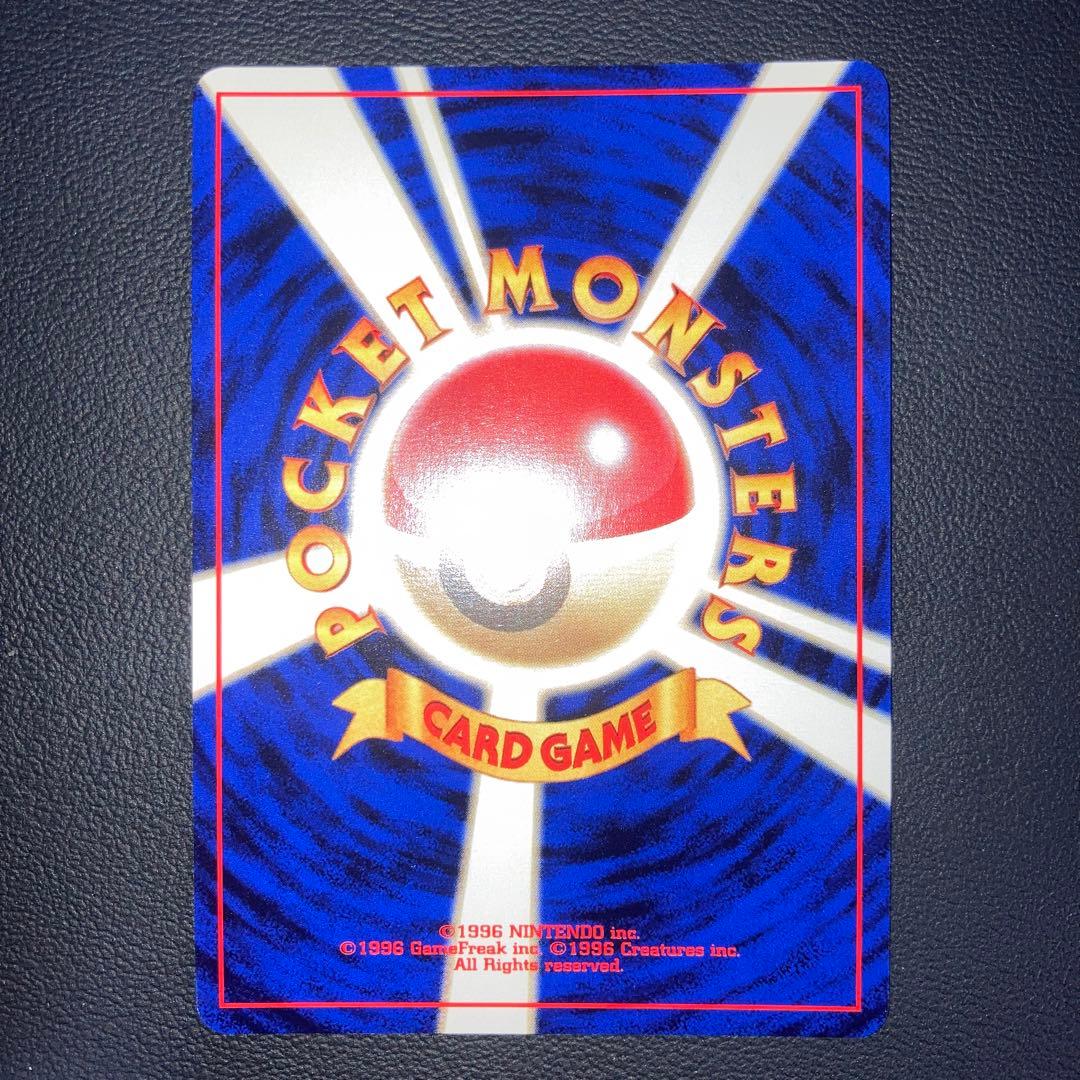 極美品　やさしいカイリュー　旧裏　キラ　ホロ