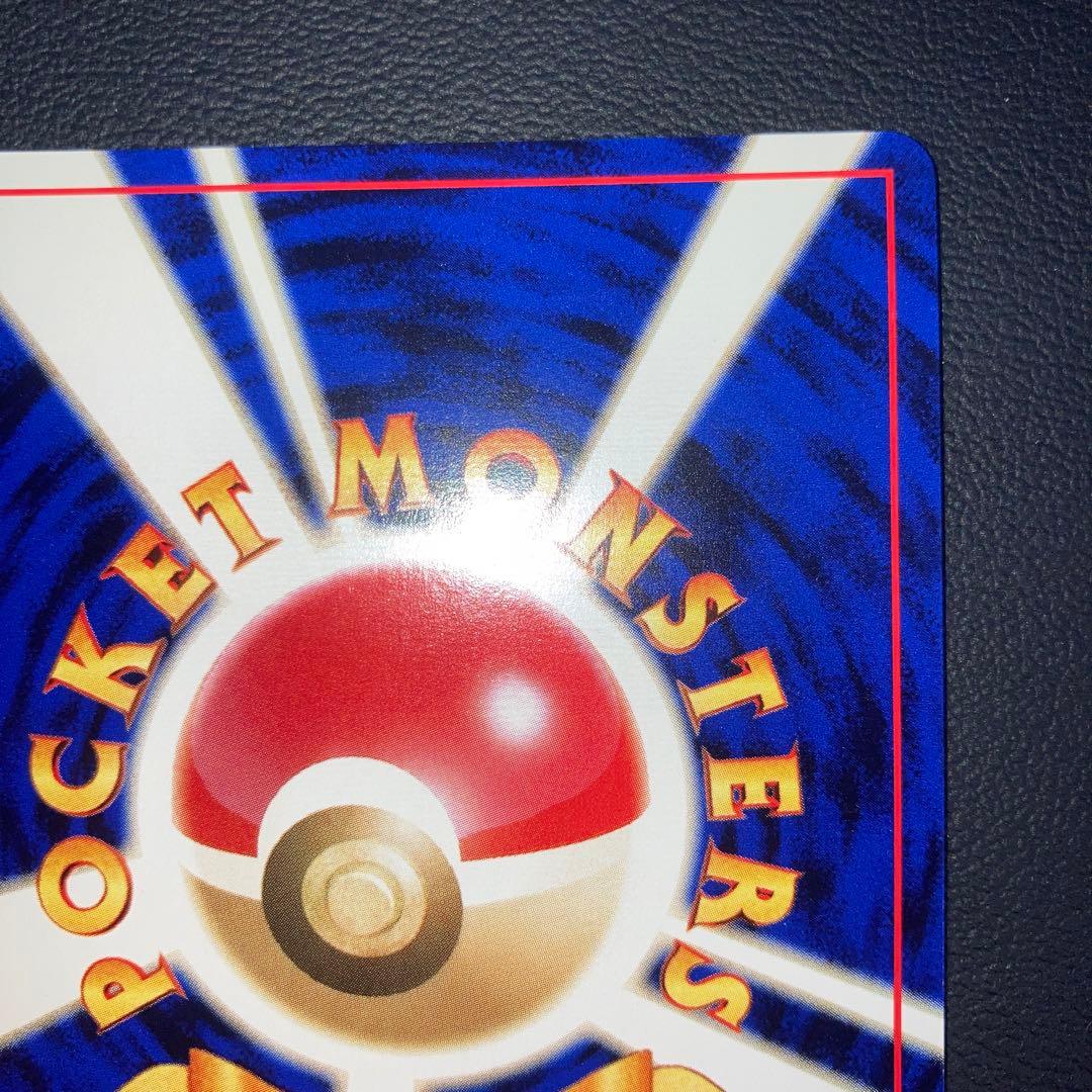 極美品　やさしいカイリュー　旧裏　キラ　ホロ