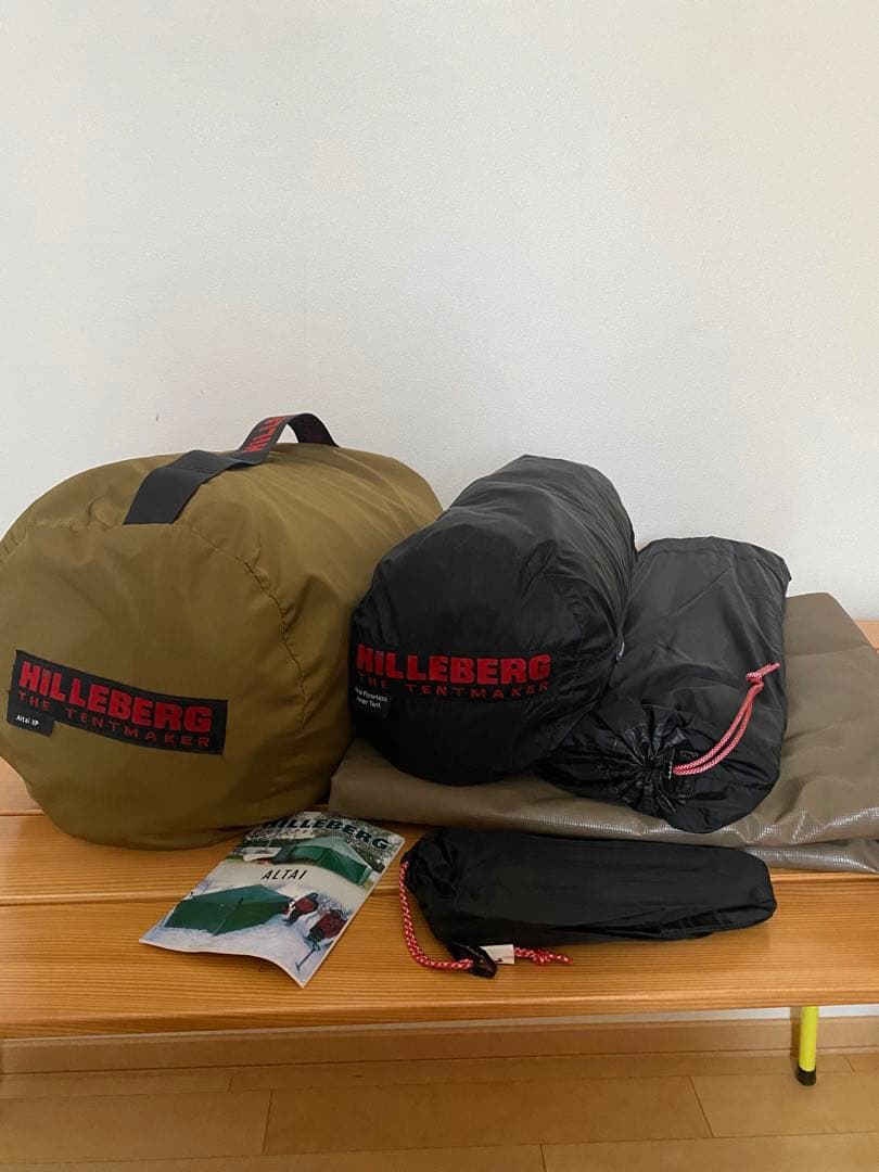 HILLEBERG ALTAI XP サンド　改　フルセット