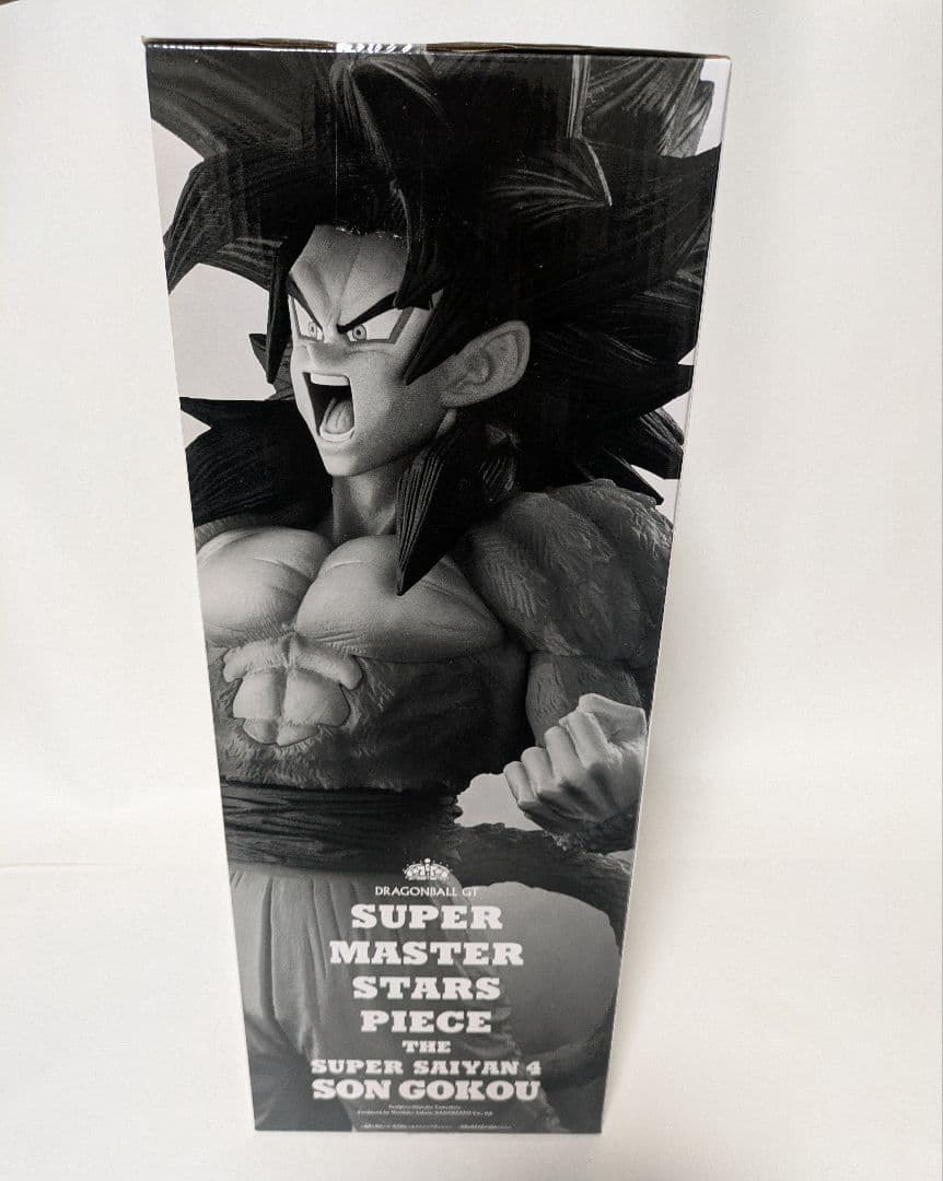 ドラゴンボール一番くじ SMSP スーパーサイヤ人4 孫悟空 フィギュア A賞