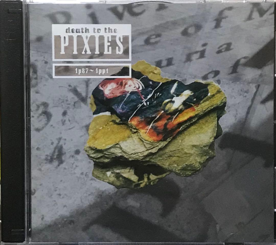 デス・トゥ・ザ・ピクシーズ death to the PIXIES 4AD 廃盤
