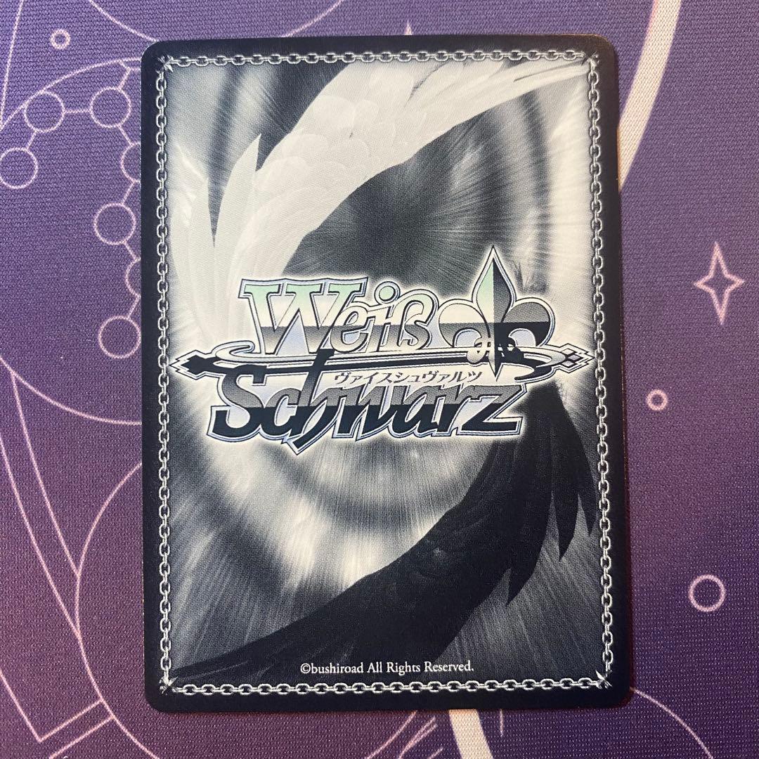 【ヴァイスシュヴァルツ】真夏のジャンダルム 白河 ユイナ　sp ヘブバン