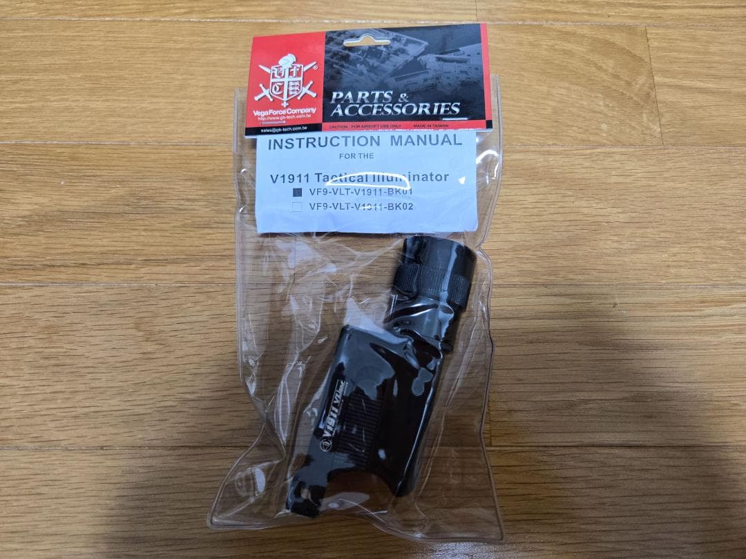 VFC V1911 Surefire 310R型 ウェポンライト　VFCマルイ用