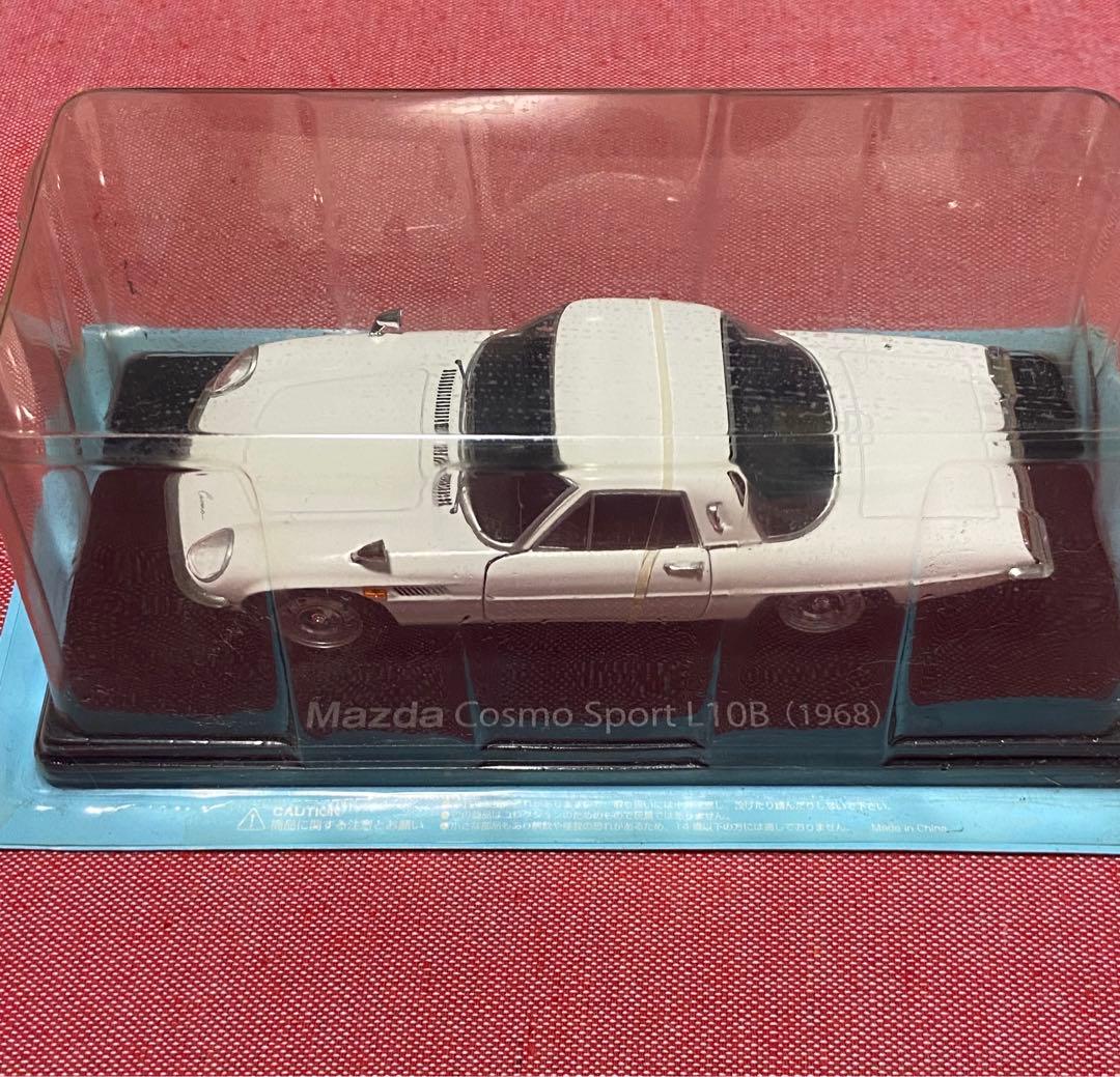 マツダ　コスモスポーツ　L10B 2台　国産名車コレクション　1/24スケール