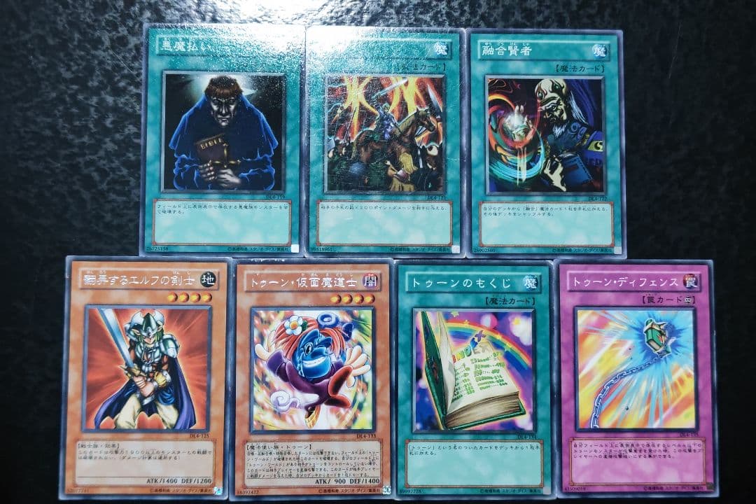 遊戯王　デュエリストレガシーvol.4 DL4 107枚