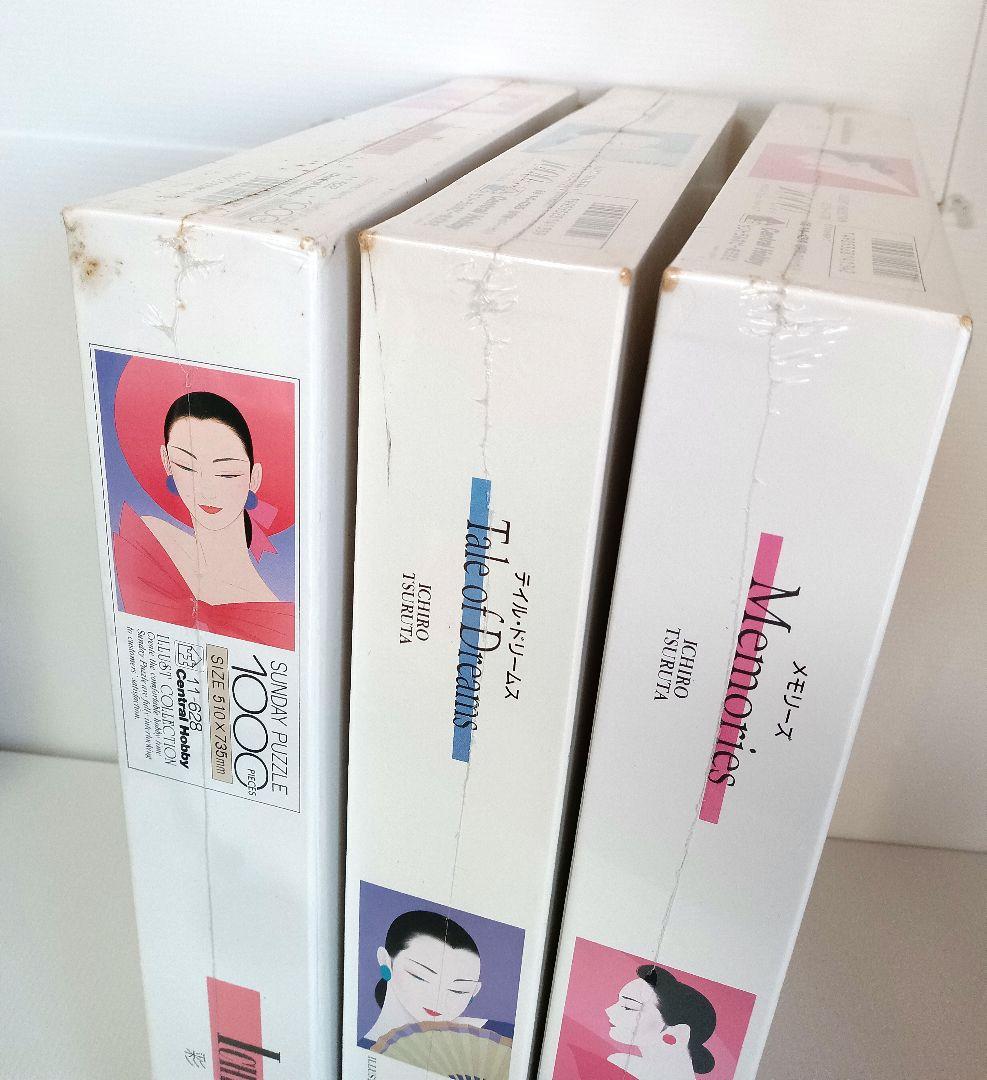 未開封！廃盤！希少！　鶴田一郎　彩美　ジグゾーパズル　1000ピース