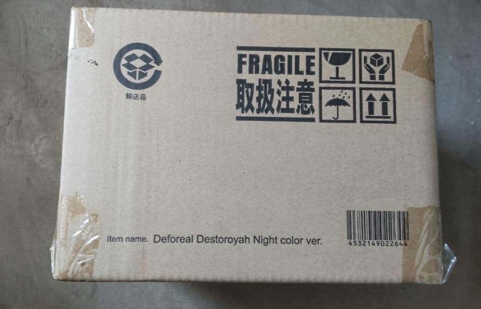 デフォリアル デストロイア ナイトカラーVer. 限定版発光Ver.