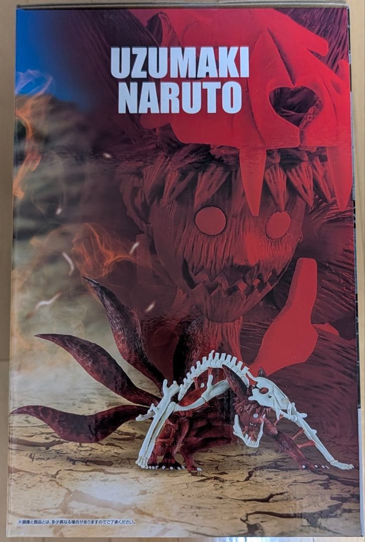 NARUTO一番くじラストワン賞うずまきナルト妖狐の衣6本目
