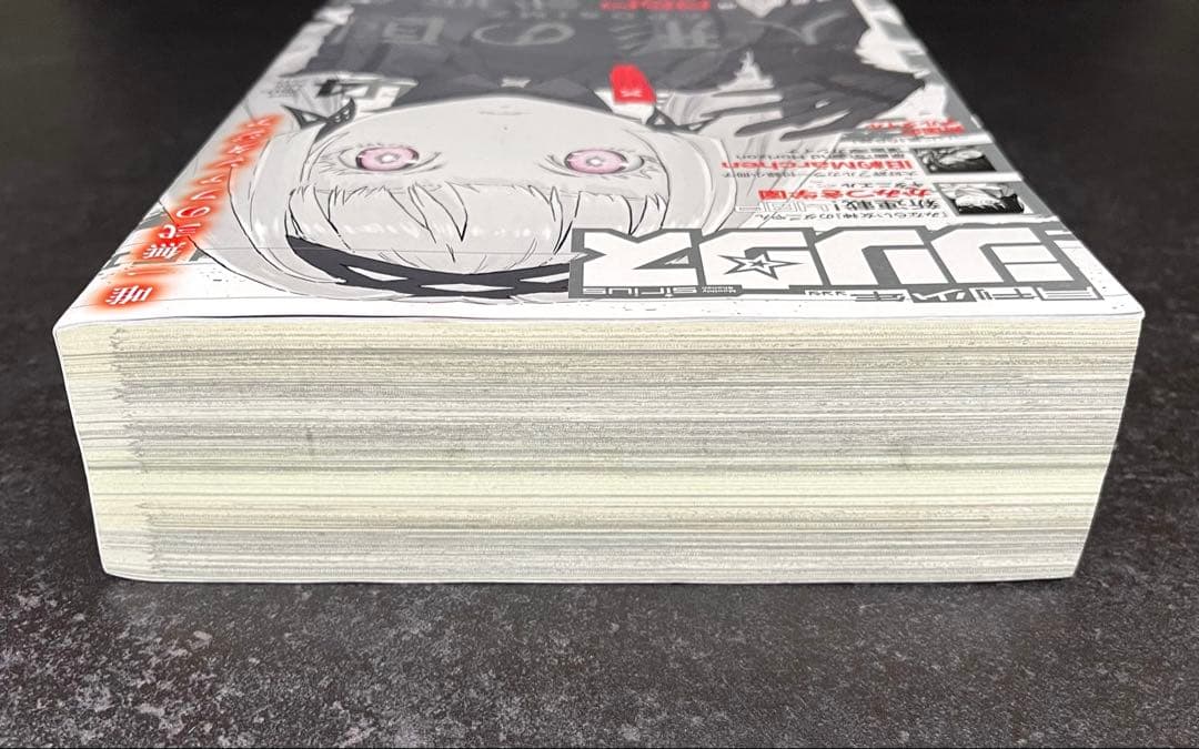 ●月刊少年シリウス 2017年 4月号 ●新連載 人形の国 弐瓶勉