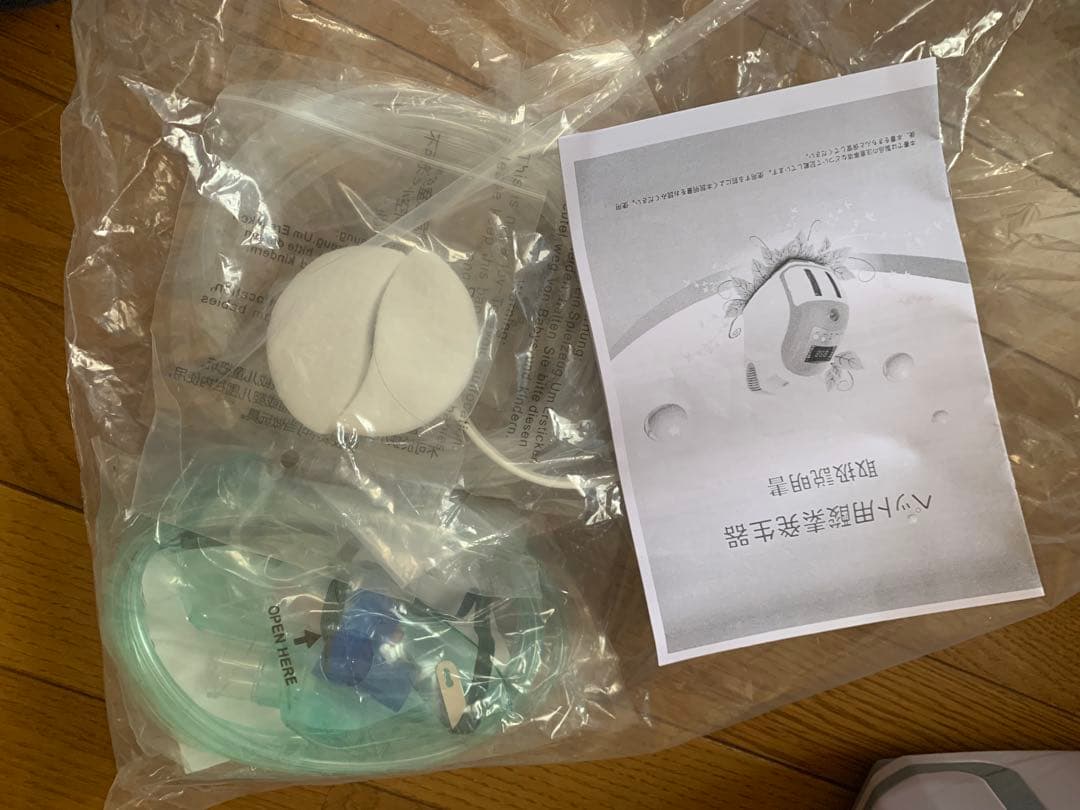 ペット用高性能酸素濃縮器 MAF mini