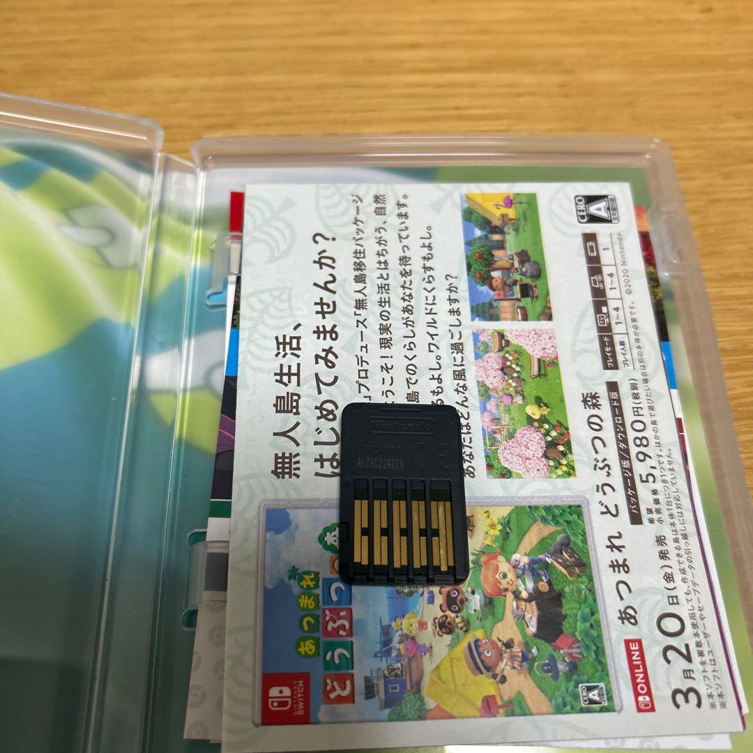 ポケットモンスター ソード　エキスパンションパス