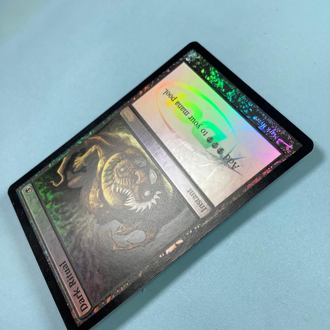 暗黒の儀式/Dark Ritual ジャッジ褒賞英語foil