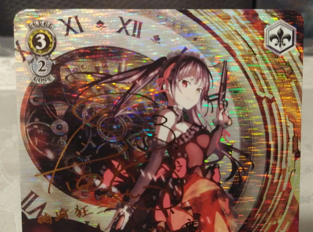 ヴァイスシュヴァルツ 刻々帝　狂三 SP サイン