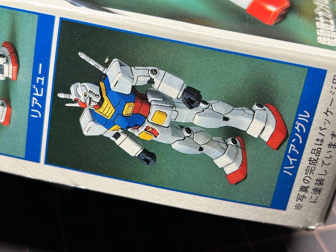 【激レア】クリアバージョン FG 1/144 RX-78-2 ガンダム おまけ付