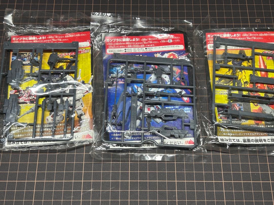 【激レア】クリアバージョン FG 1/144 RX-78-2 ガンダム おまけ付