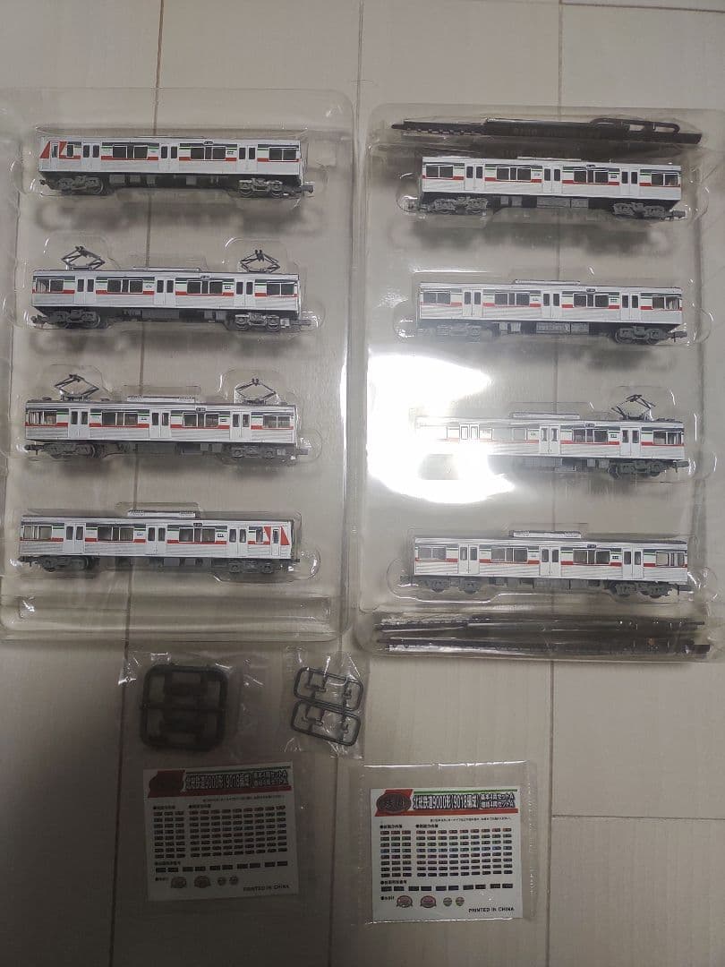 鉄道コレクション 北総鉄道 9018編成