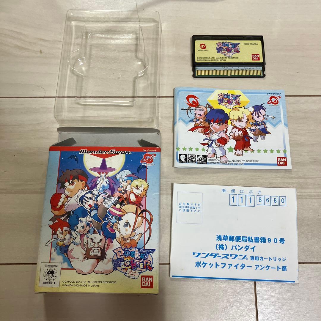ポケットファイター WonderSwan